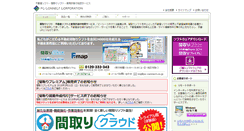 Desktop Screenshot of madori.jp